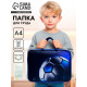 Папка для труда, А4, текстильная, 35×27×7 см «Мяч»