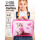 Папка для труда, А4, текстильная, 35×27×7 см «Милый котик»