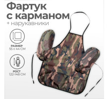 Фартук для труда + нарукавники, 550×440/250×160 мм, размер M (рост 122-158), Calligrata камуфляж зеленый