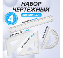 Набор чертёжный Calligrata, 4 предмета (линейка 20 см, угольник 14 см/ 30°, угольник 10 см/ 45°, транспортир), прозрачный
