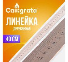 Линейка деревянная 40 см, (БЕЗ шк)
