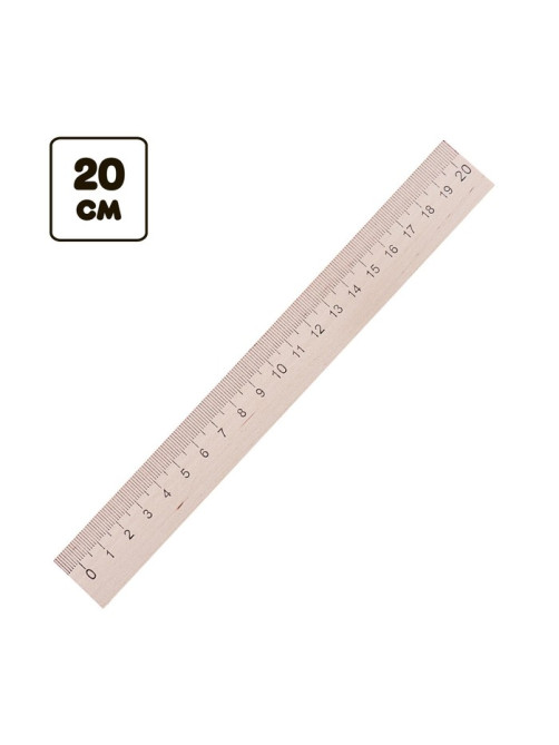 Линейка деревянная ЛМП 200 Calligrata, 20 см