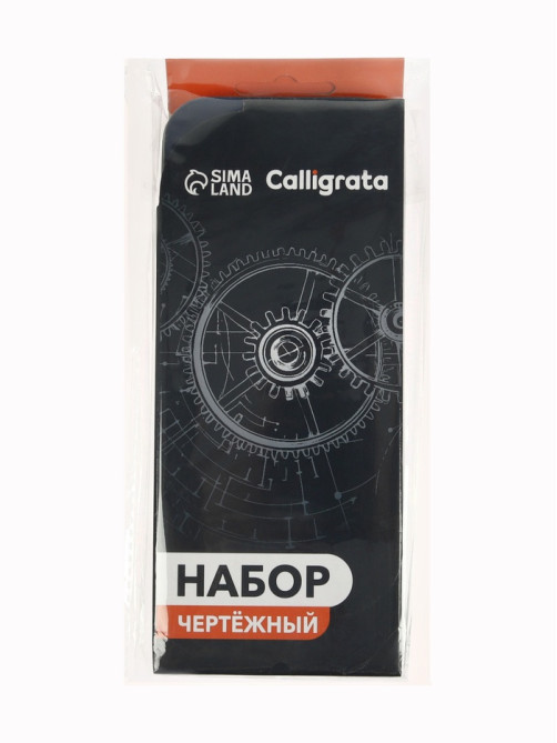 Набор чертежный Calligrata, 9 предметов, в металлическом пенале