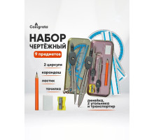 Набор чертежный Calligrata, 9 предметов, в металлическом пенале