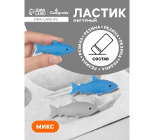 Ластик фигурный «Акула», МИКС