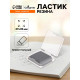 Ластик клячка прямоугольный серый, размер 37×35×0.9 мм, в коробочке