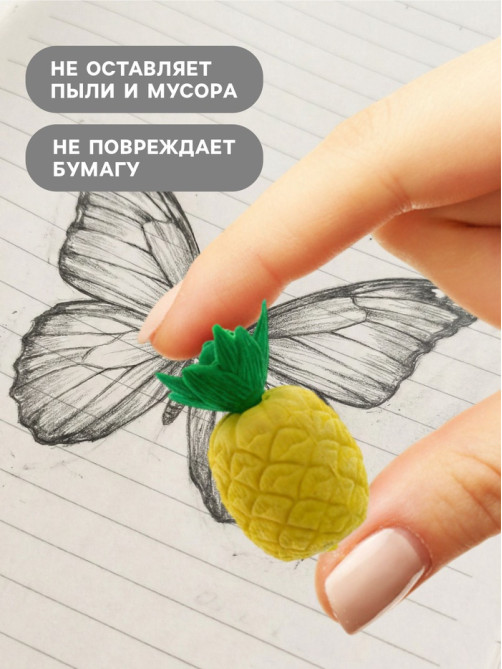 Ластик фигурный «Ананас»