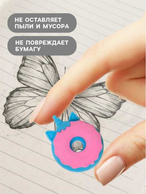 Ластик фигурный «Единорог-пончик»