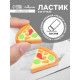 Ластик фигурный «Пицца»