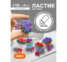 Ластик фигурный «Букет»