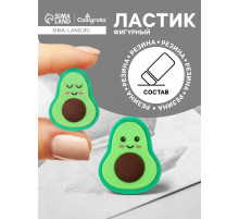 Ластик фигурный «Авокадо с открытыми глазками» (штрихкод на штуке)