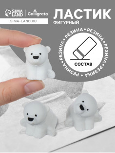 Ластик фигурный «Мишка»