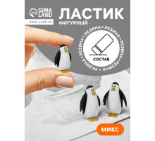 Ластик фигурный «Пингвин», МИКС
