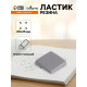 Ластик клячка прямоугольный серый, размер 40×35×10 мм