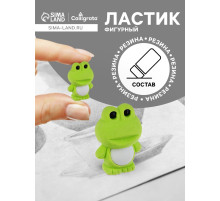 Ластик фигурный «Лягушонок»