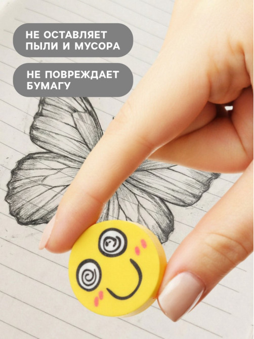 Ластик фигурный «Смайлы», МИКС