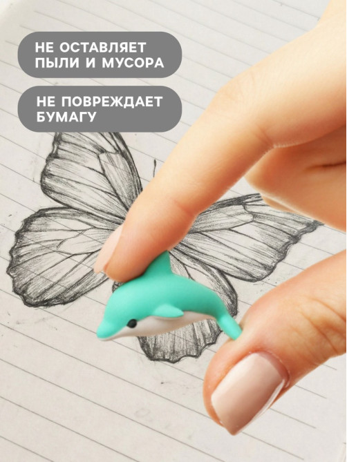 Ластик фигурный «Дельфин», МИКС