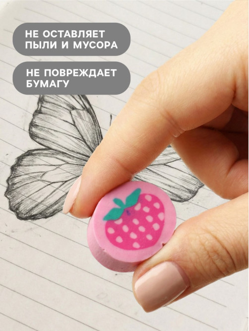 Набор ластиков фигурных, Calligrata «Елочка», 30 штук, ассорти