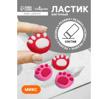 Ластик фигурный «Лапка», МИКС