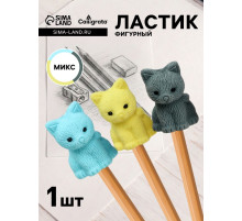 Ластик фигурный «Котик» МИКС