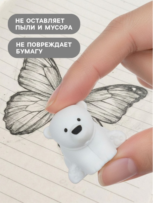 Ластик фигурный «Мишка»