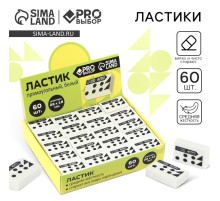 Ластик прямоугольный, 28×18×8 мм, PROвыбор