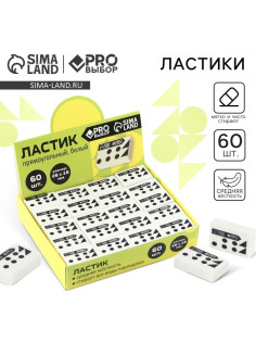 Ластик прямоугольный, 28×18×8 мм, PROвыбор