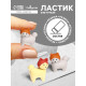 Ластик фигурный «Собачка»