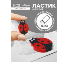 Ластик фигурный «Божья коровка»