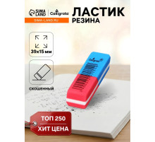 Ластик комбинированный красно-синий скошенный малый 39×15×6 мм (штрихкод на штуке)