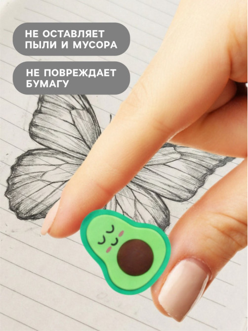 Ластик фигурный «Авокадо с открытыми глазками» (штрихкод на штуке)