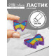 Ластик фигурный «Бабочка»