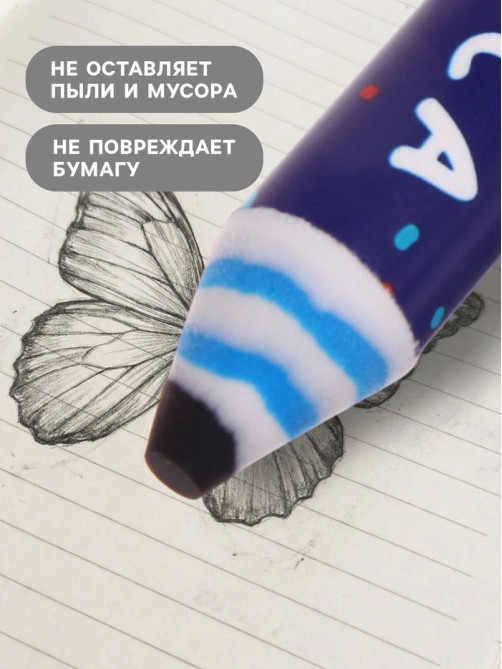Ластик фигурный «Карандаш», 140×18 мм, МИКС