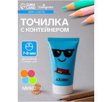Точилка Calligrata «Тюбик», с контейнером, МИКС