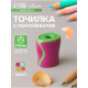 Точилка Calligrata «Классика», с контейнером, МИКС