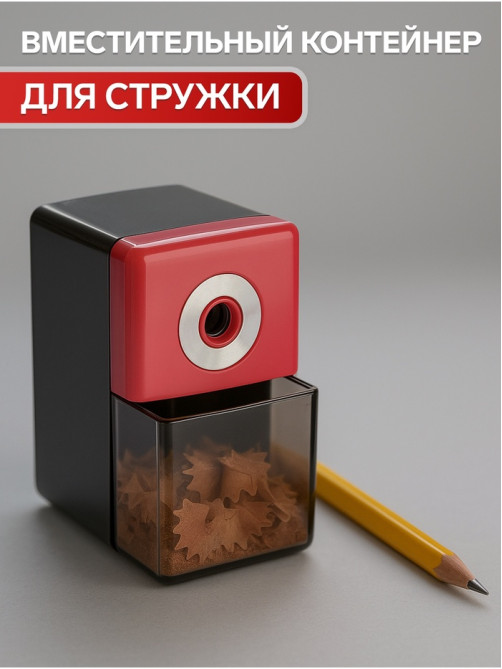 Точилка для карандашей механическая Calligrata «Классика Офис», с контейнером, МИКС