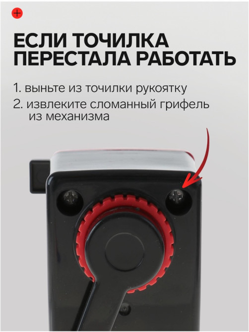 Точилка для карандашей механическая Calligrata «Классика Офис», с контейнером, МИКС