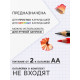 Точилка электрическая Calligrata, с контейнером, на пальчиковых батарейках (в комплект не входят), зелёная