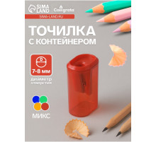 Точилка Calligrata «Стиль», с контейнером, МИКС