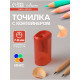 Точилка Calligrata «Стиль», с контейнером, МИКС