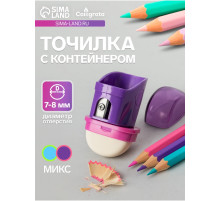 Точилка Calligrata «Универсальная», с контейнером, с ластиком, МИКС
