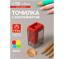 Точилка Calligrata «Классика», с контейнером, МИКС
