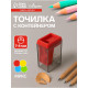 Точилка Calligrata «Классика», с контейнером, МИКС