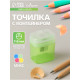 Точилка Calligrata «Офис», с контейнером, МИКС