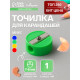 Точилка Calligrata «Круглая», МИКС