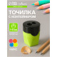 Точилка Calligrata «Классика», двойная, с контейнером, МИКС