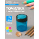 Точилка Calligrata «Классика», двойная, с контейнером, МИКС