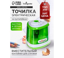 Точилка электрическая Calligrata, с контейнером, на пальчиковых батарейках (в комплект не входят), зелёная