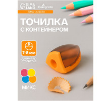Точилка Calligrata «Конус», с контейнером, МИКС