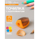 Точилка Calligrata «Конус», с контейнером, МИКС